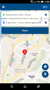 Транспорт.Сочи скриншот 2