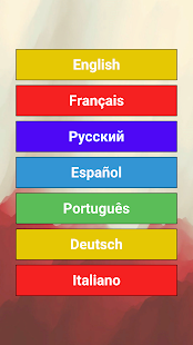 500 слов - Логика скриншот 2