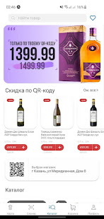 РусАлка скриншот 6