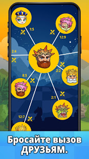 шахматы онлайн: Chess Universe скриншот 5