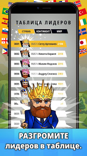 шахматы онлайн: Chess Universe скриншот 6