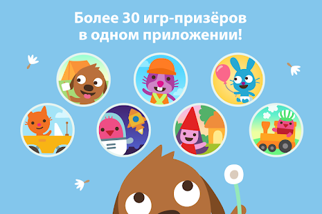 Мир Sago Mini скриншот 3