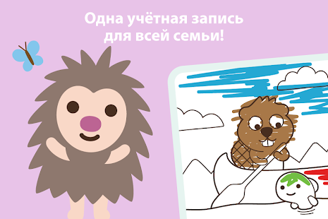 Мир Sago Mini скриншот 4