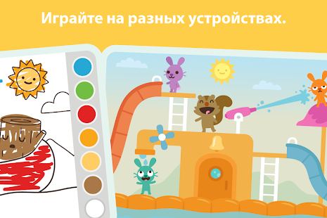 Мир Sago Mini скриншот 5