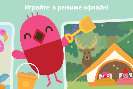 Мир Sago Mini скриншот 6