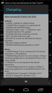 ROM Manager скриншот 6