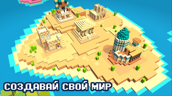 CubeCraft скриншот 6
