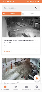 Вездеход скриншот 2