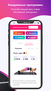 Перезагрузка скриншот 5