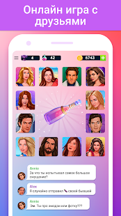 LUV - игра-симулятор скриншот 4