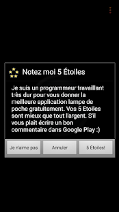 фонарик скриншот 3