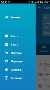 СГБ МОБАЙЛ скриншот 3