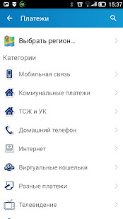 СГБ МОБАЙЛ скриншот 4
