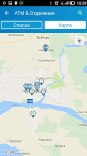 СГБ МОБАЙЛ скриншот 5