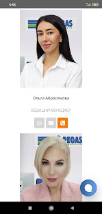 Пегас Туристик | Турагентство скриншот 6