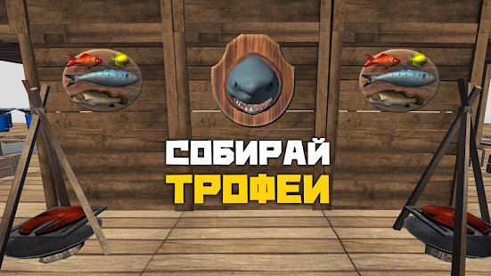 Рафт: Выживание на плоту скриншот 3