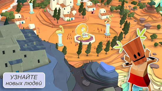 Godus скриншот 2