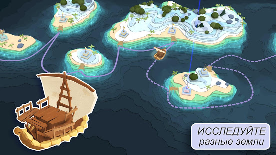 Godus скриншот 3