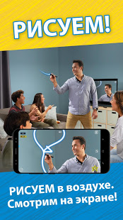 Pictionary Air скриншот 3