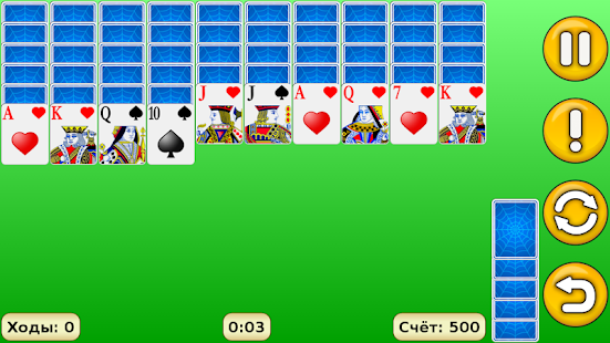 Пасьянс Паук скриншот 2