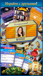 Big Time: ЗАРАБАТЫВАТЬ ДЕНЬГИ! скриншот 6