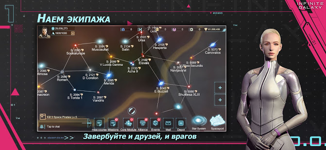 Infinite Galaxy скриншот 3