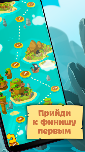 Сундук слов скриншот 5