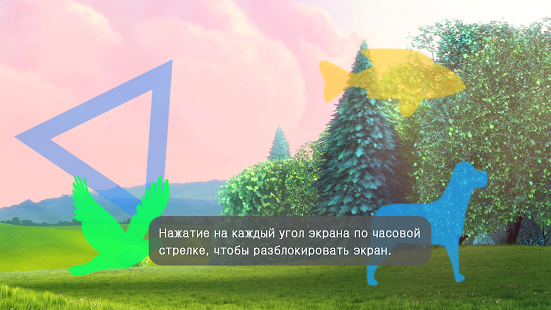 MX Player скриншот 3
