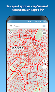 Kadastr RU скриншот 2