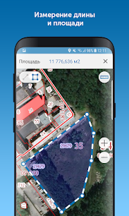 Kadastr RU скриншот 6