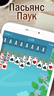 Коллекция пасьянсов скриншот 3