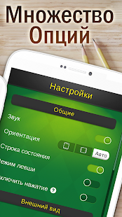 Коллекция пасьянсов скриншот 5