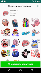 Смешные Мемы стикеры для WhatsApp - WAStickerApps скриншот 4