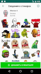 Смешные Мемы стикеры для WhatsApp - WAStickerApps скриншот 6