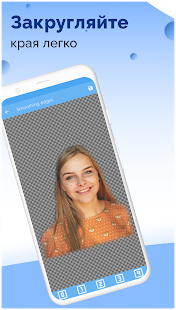 Вырезать и вставлять фото скриншот 5