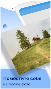 Вырезать и вставлять фото скриншот 6