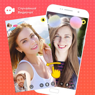 Tumile скриншот 2