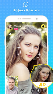 Tumile скриншот 3