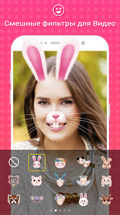 Tumile скриншот 4