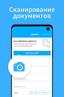 Купибилет скриншот 6