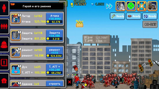 100 DAYS - Zombie Survival скриншот 4
