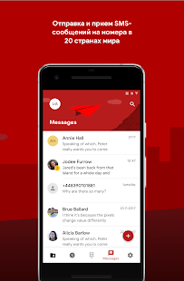 Novofon скриншот 3