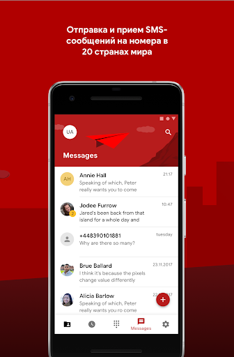 Zadarma скриншот 2