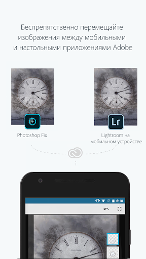 Adobe Photoshop Mix скриншот 5