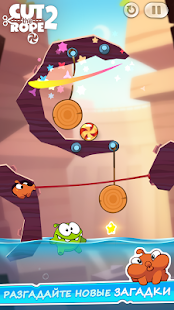 Cut the Rope 2 скриншот 4