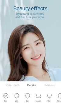 SNOW скриншот 1