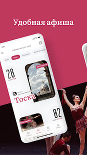 Новат скриншот 2