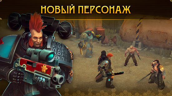 Warhammer 40 000: Space Wolf скриншот 2