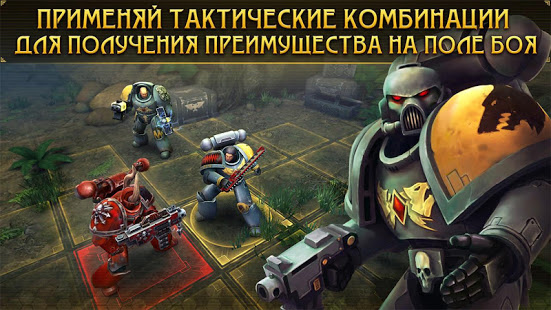 Warhammer 40 000: Space Wolf скриншот 4