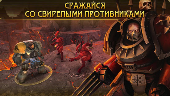 Warhammer 40 000: Space Wolf скриншот 6